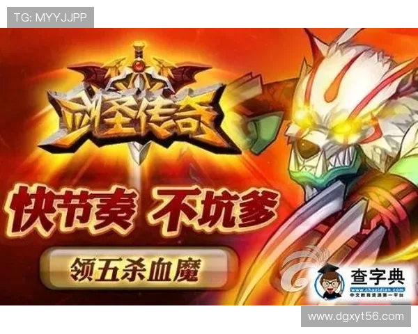 剑客传奇:一个足球明星的辉煌征程 剑客传奇:一个足球明星的辉煌征程